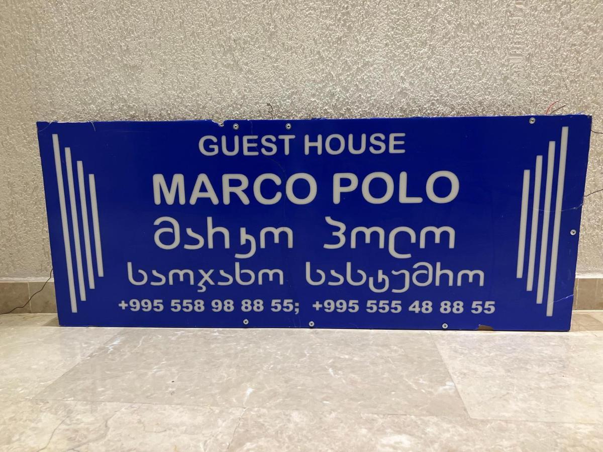 فندق Marco Polo كوتايسي المظهر الخارجي الصورة