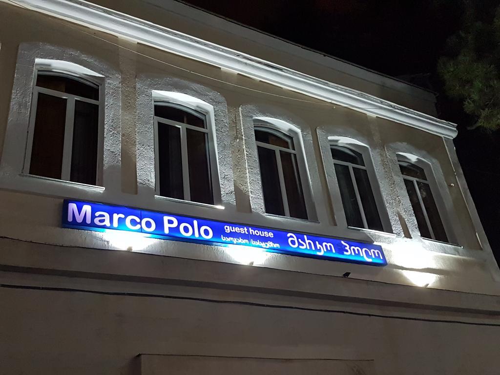 فندق Marco Polo كوتايسي المظهر الخارجي الصورة